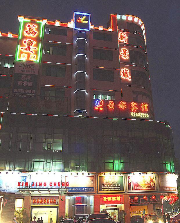 Guangzhou Jingdu Hotel 외부 사진